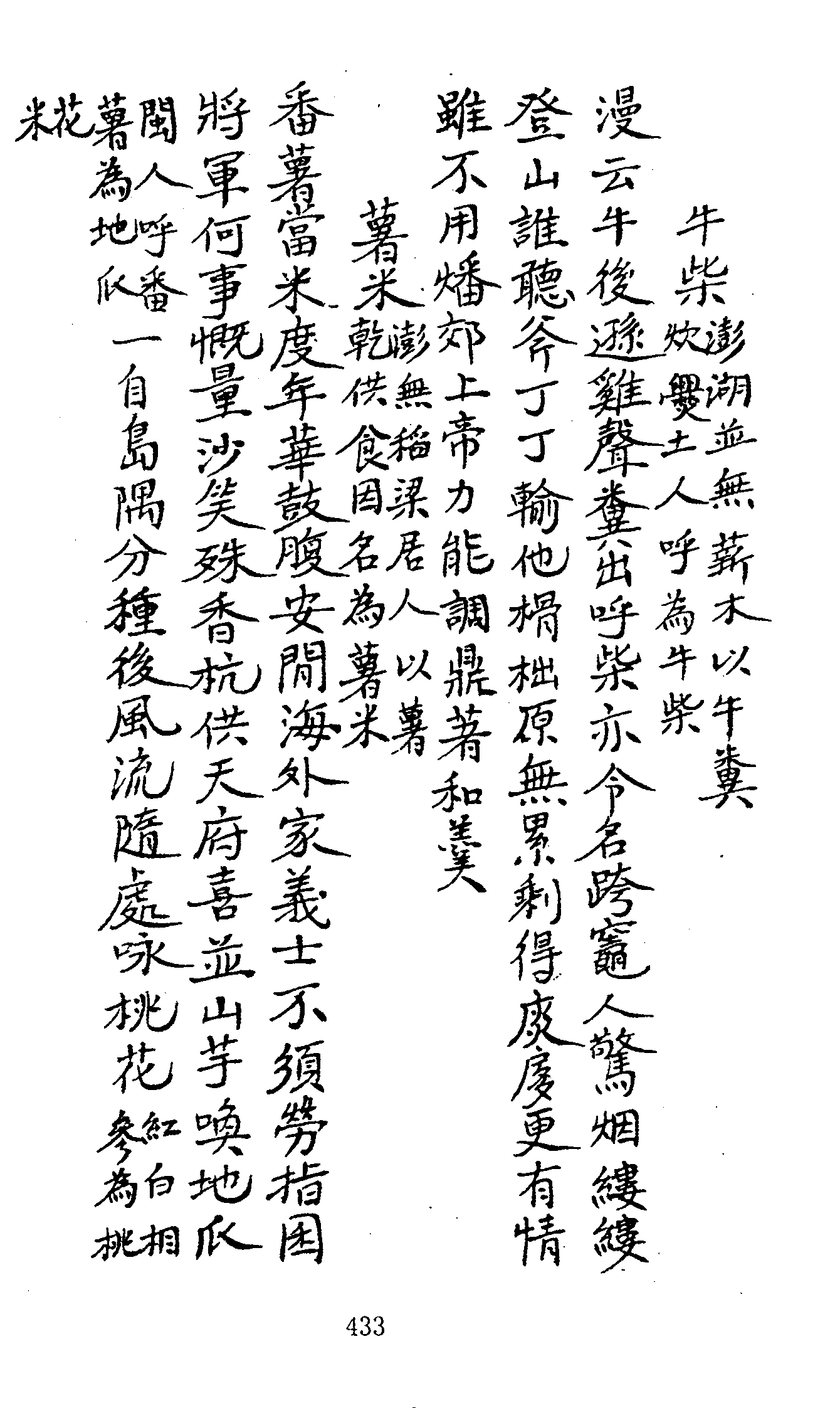 �s�����